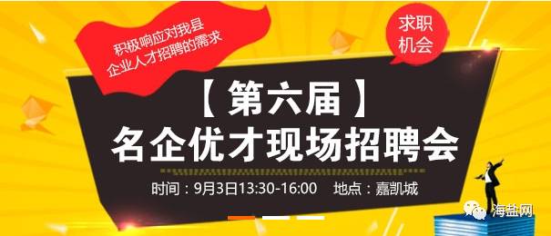 杜生最新招工，時代的呼喚與地方繁榮的招工信息