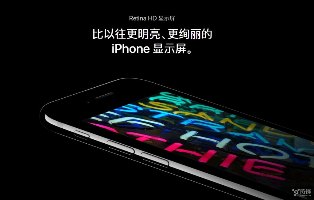 iPhone發(fā)布會揭秘，意外驚喜與友情魔法的溫馨日常