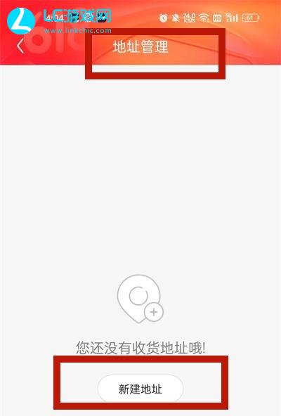 更換最新地址，必要轉(zhuǎn)變還是潛在風(fēng)險(xiǎn)？