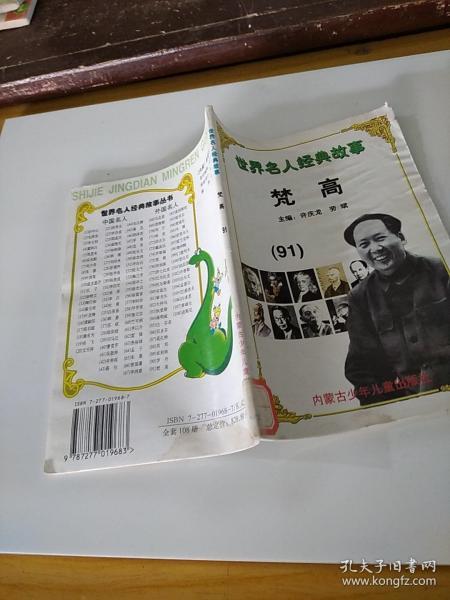 龍久爺新書喚醒潛能，自信引領(lǐng)夢想之路