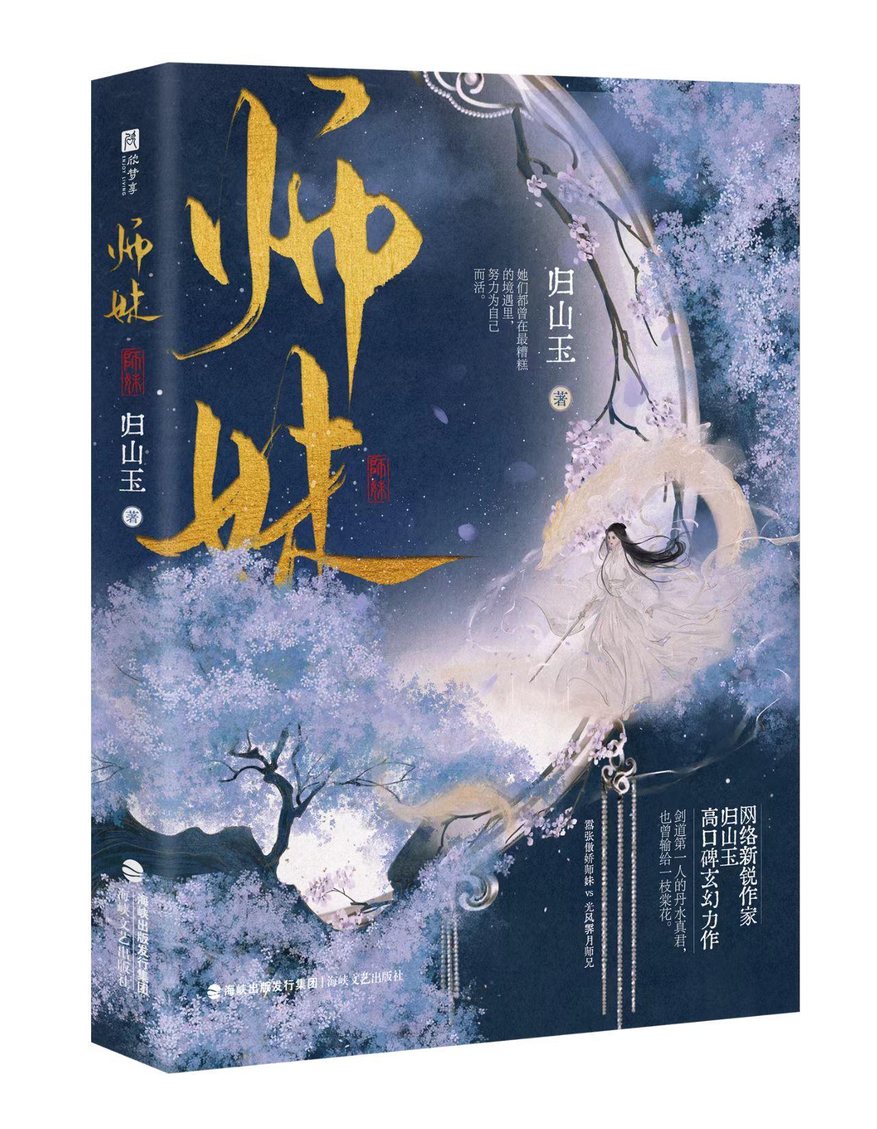 不容錯(cuò)過(guò)的古代言情佳作推薦，最新古代言情佳作大盤點(diǎn)