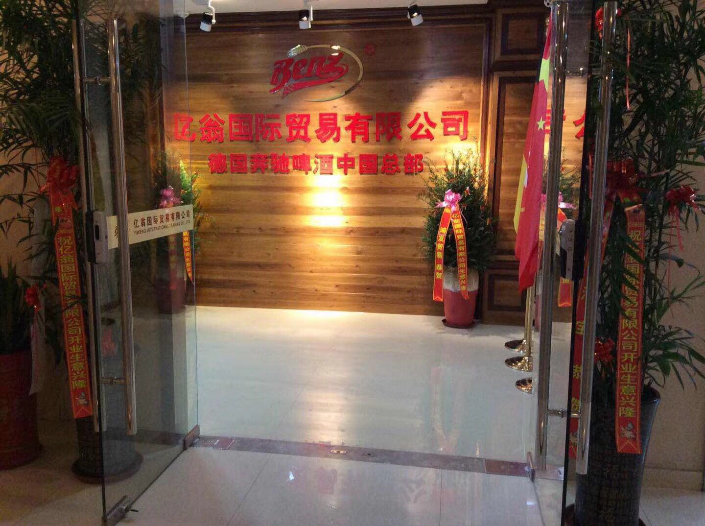 最新商貿有限公司，小巷中的寶藏天堂，探索未知的獨特小店