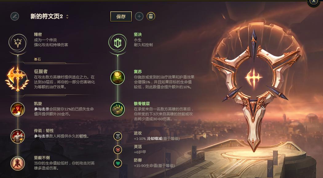 掌握游戲制勝之道，腕豪最新天賦解析