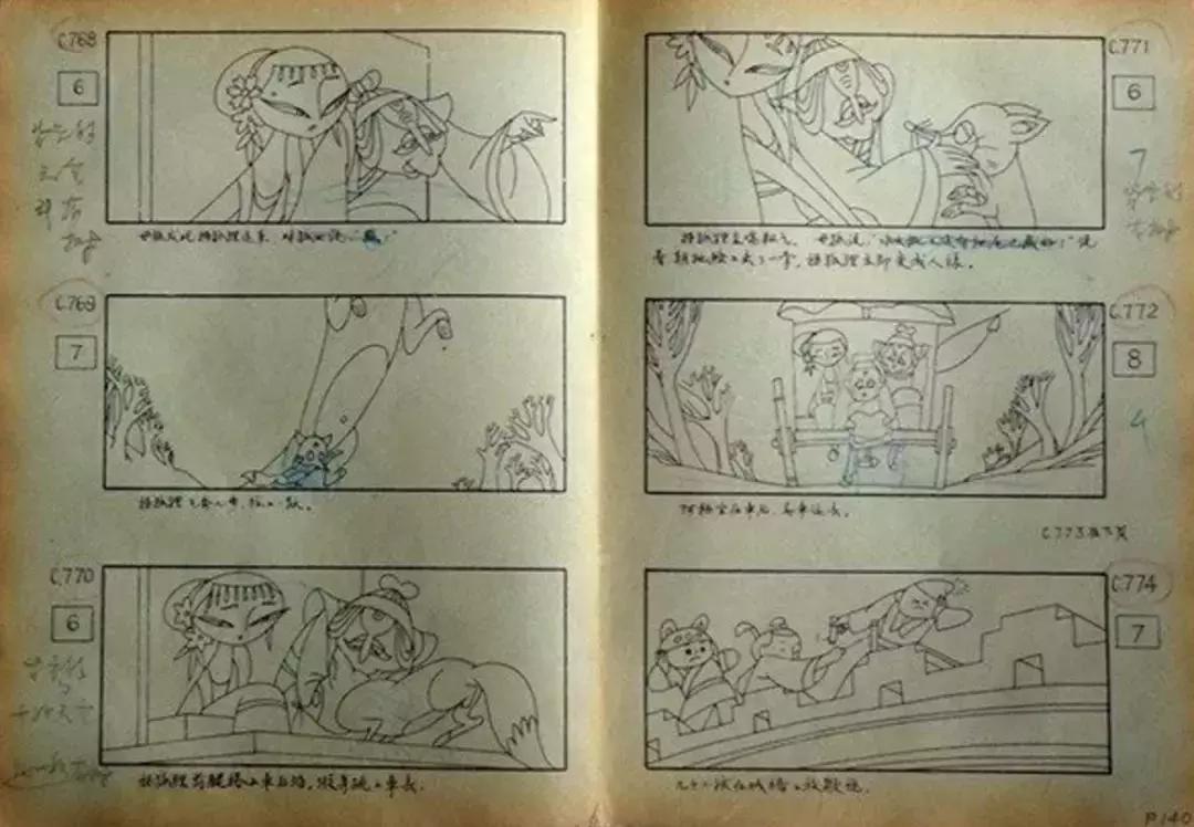 最新章節(jié)狐妖，詳細(xì)步驟指南與劇情解析