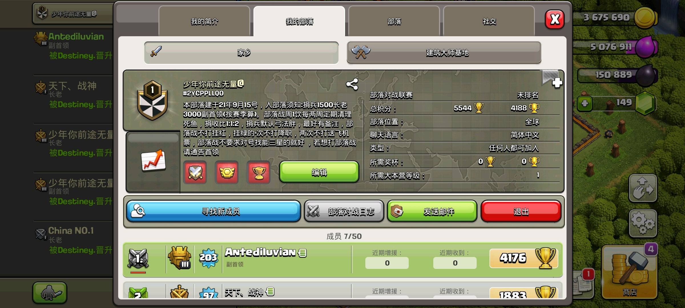 最新招人部落，探索招募人才的全新領(lǐng)域