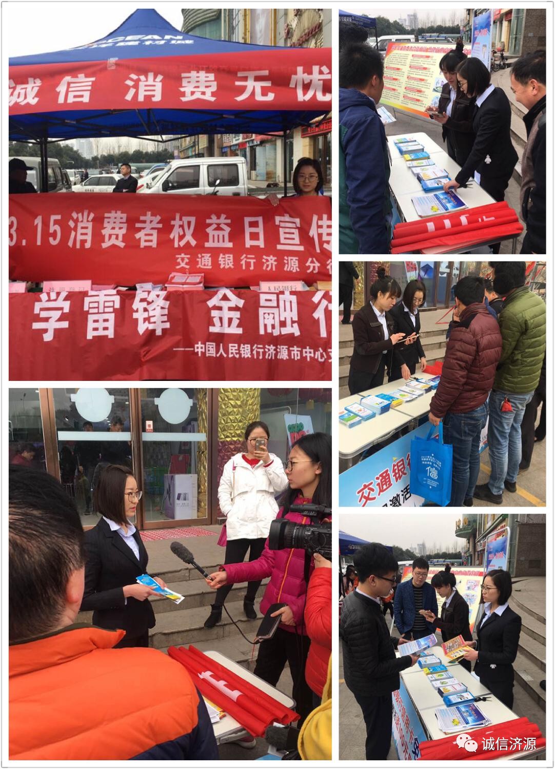 交通銀行最新活動(dòng)，溫馨相伴，共融時(shí)光的日常故事