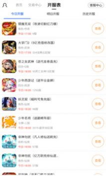 全能盒最新版，開啟智慧之旅，擁抱變化，自信閃耀的未來(lái)生活