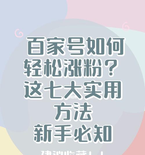 漲粉視頻今日更新，學(xué)習(xí)變化，自信成就夢想，勵(lì)志之火點(diǎn)燃希望之路