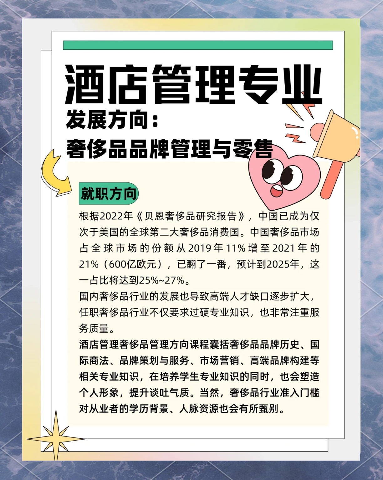 酒店管理就業(yè)前景最新,酒店管理就業(yè)前景最新，步驟指南