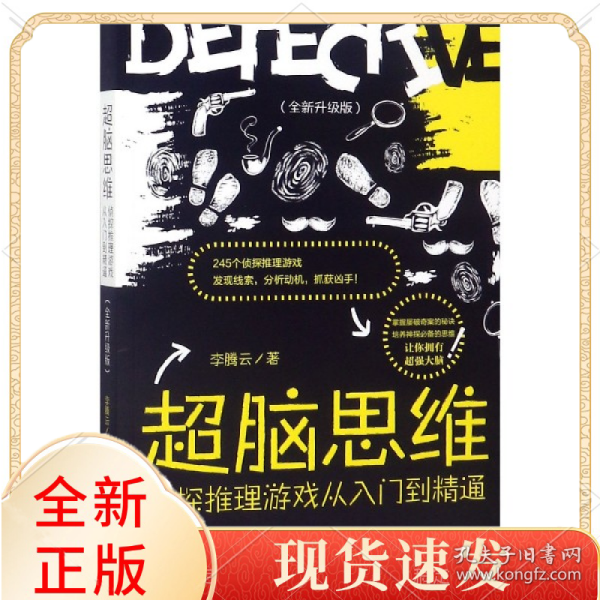 腦穿越最新版，開(kāi)啟未來(lái)科技探索之旅