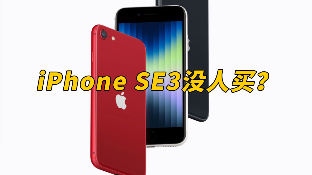 蘋果手機最新發(fā)布，購買還是觀望？
