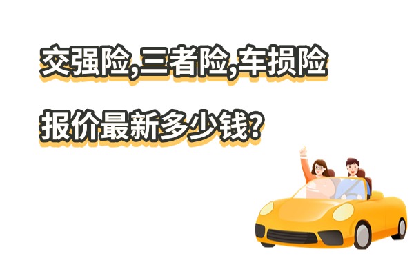 車險最新變革，時代背景下的行業(yè)革新探索