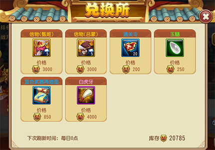 燈飾燈具 第39頁