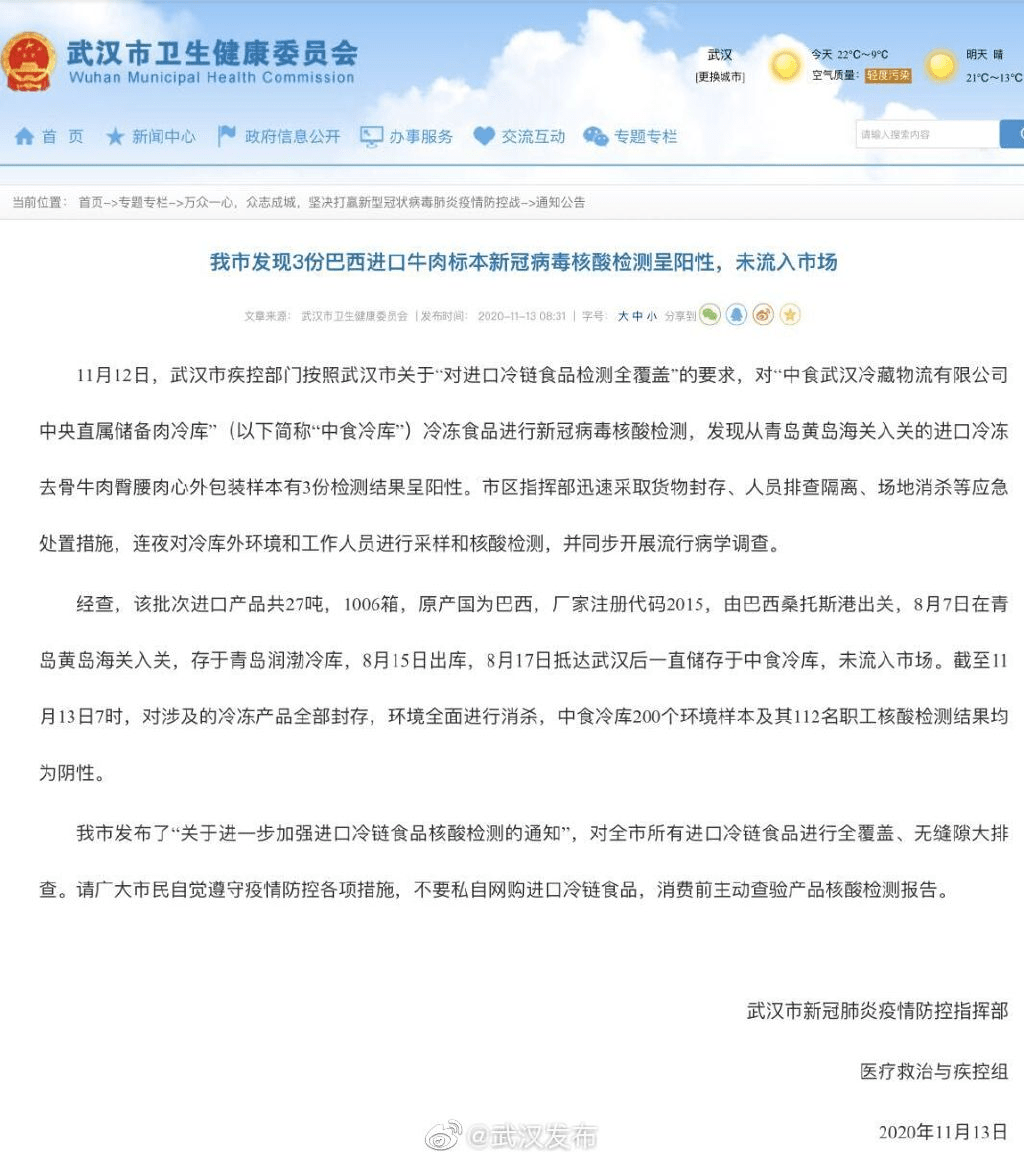 食品病毒疫情最新通報，小巷深處的味覺挑戰(zhàn)
