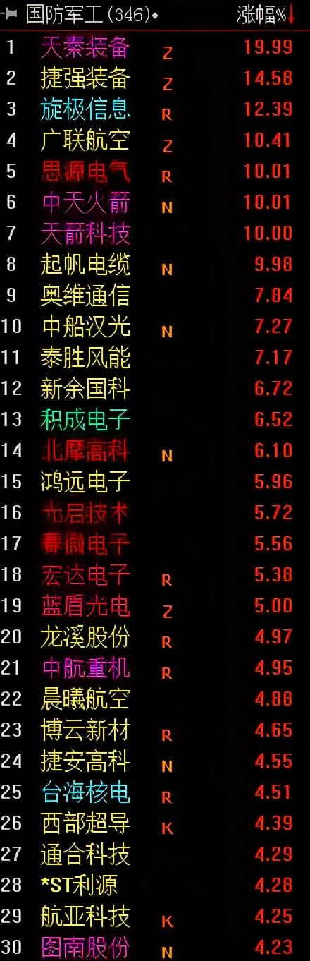 華銀最新動態(tài)，科技之光照亮生活，發(fā)展因你而變