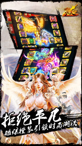 焚天之怒最新篇章，學(xué)習(xí)變化，自信成就，燃燒激情與智慧的力量