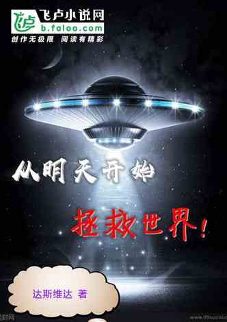科技新品亮相，未來生活魅力無限，5188小說最新更新揭秘