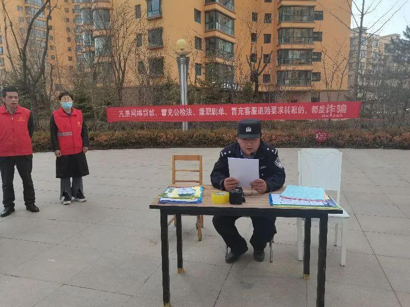 臨洮最新詐騙案揭秘，神秘小巷背后的故事