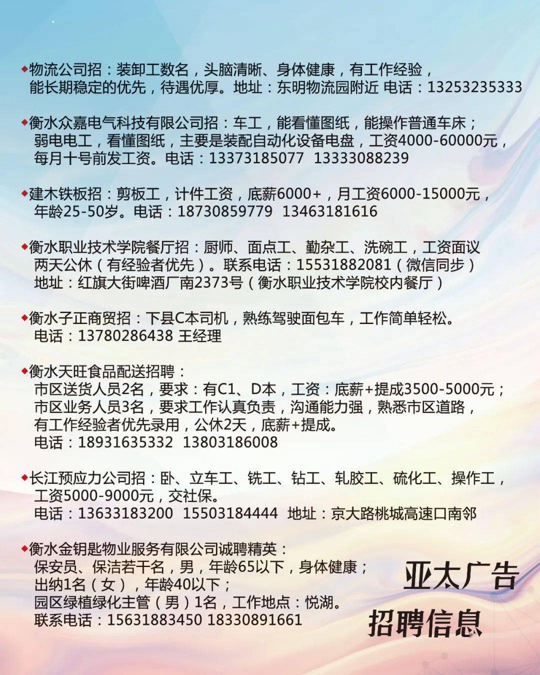 樂亭最新女工招工信息，職場(chǎng)新機(jī)遇大揭秘