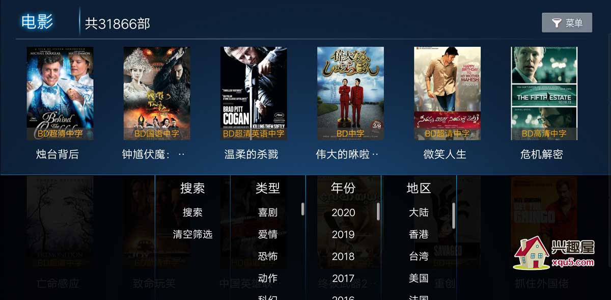 電視盒子，最新電影觀影革新，一覽眾山小