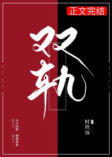 領(lǐng)略科技新品，體驗(yàn)未來(lái)生活——戟何最新章節(jié)全解析