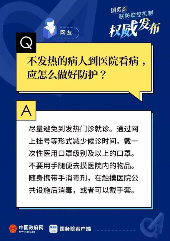 警惕全球疫情變化，最新疫情來(lái)源揭秘，共同守護(hù)家園安全??
