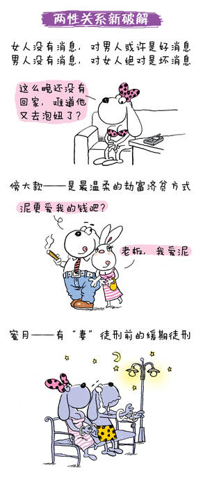 最新兩性段子，自然之旅，探索內(nèi)心平和與快樂的旅程