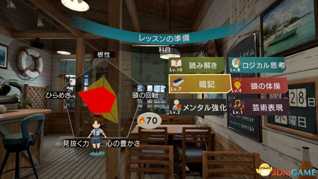 VR宮最新版，虛擬世界的溫馨日常體驗(yàn)