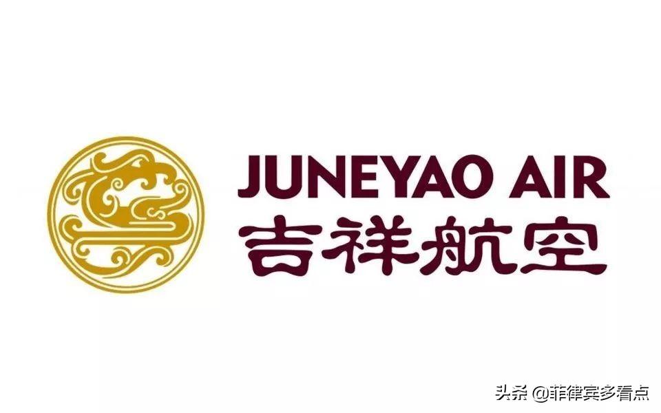 菲律賓回國航班最新動(dòng)態(tài)解析，全面解讀航班信息及回國航班更新