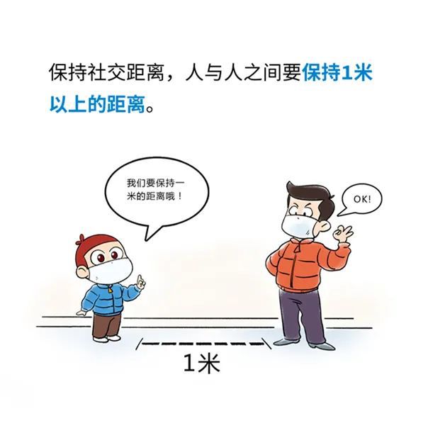 貫狀病毒最新疫情，防護(hù)指南與應(yīng)對(duì)策略