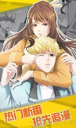 汗汗韓國(guó)最新漫畫掀起閱讀熱潮！