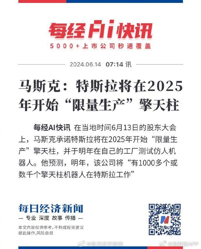 草原溫情時光，2025牧馬人日常趣事與最新動態(tài)