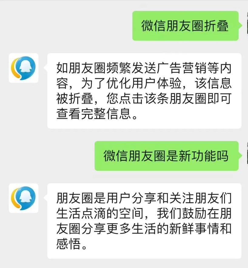 微信新功能探索自然美景，啟程尋找內(nèi)心的平和綠洲之旅